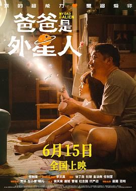 妈妈的爱人2